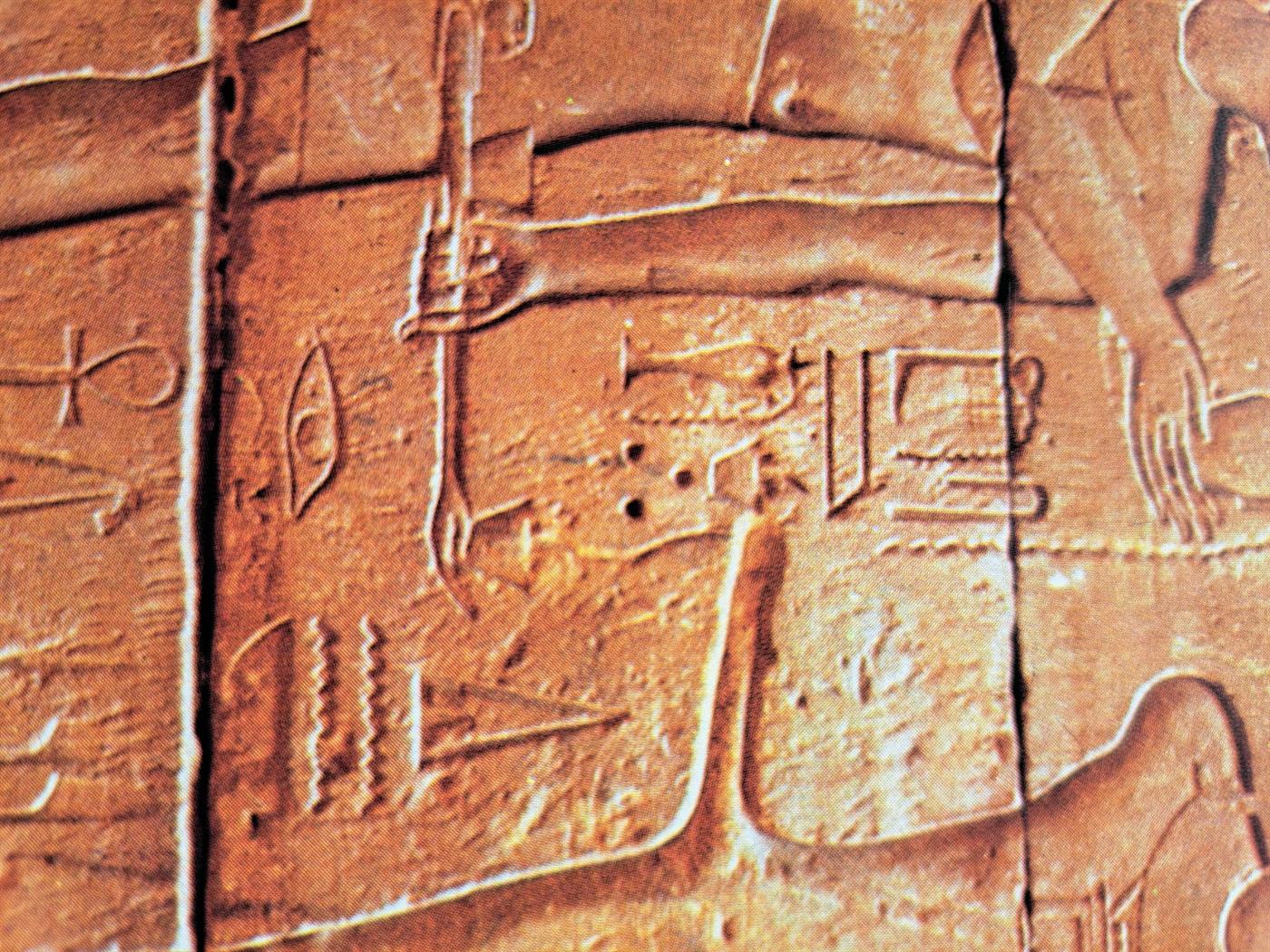 Relief mit Hieroglyphen und Anch-Zeichen, dem Symbol des Lebens