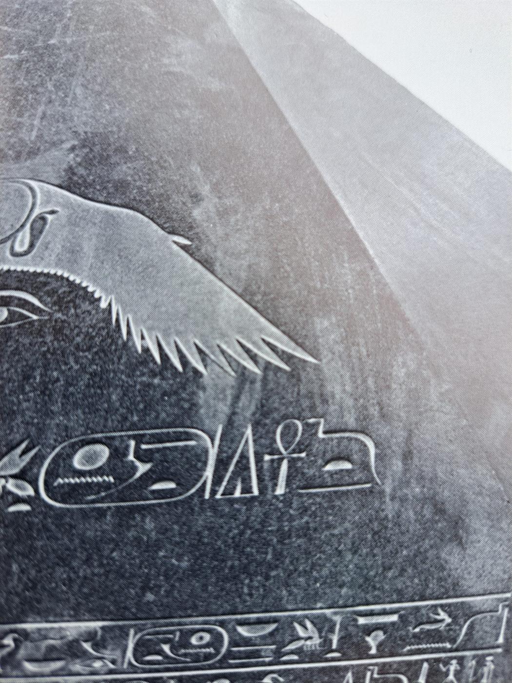 Pyramide mit Horusauge und Lichtstrahlen — Symbolkunst